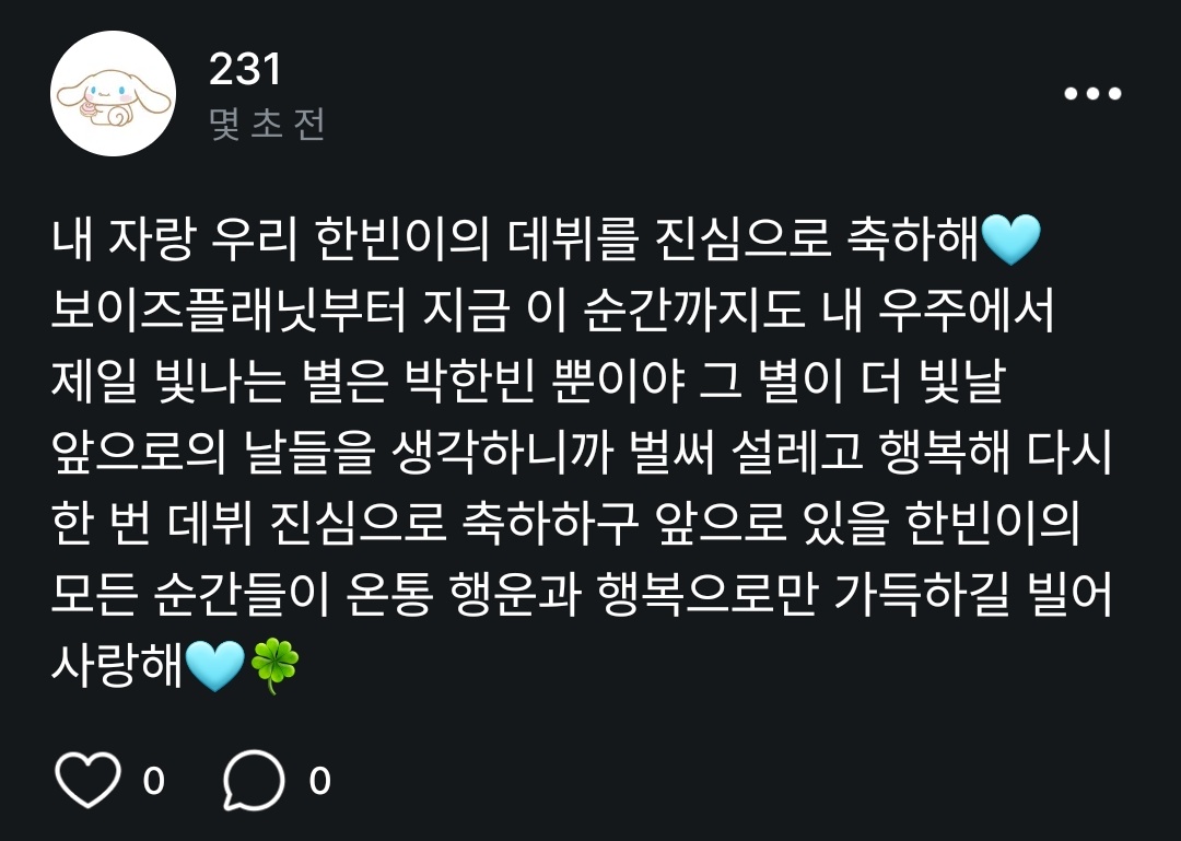 O2O3OI's tweet image. 내 자랑 한빈이의 데뷔를 진심으로 축하해 앞으로 한빈이의 앞길에 행복과 행운이 가득하길🩵🍀

#MnetPlus #EVNNE #With_EVNNE
@mnetplus