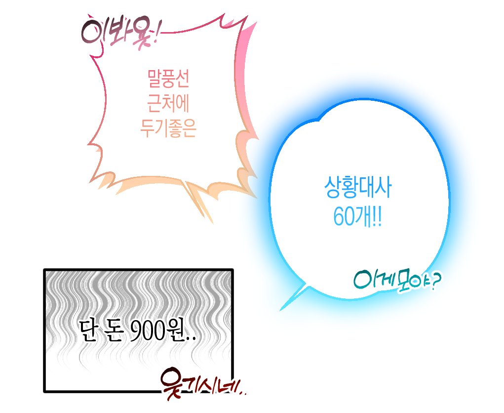 bonekkasi's tweet photo. 단 돈 900원으로 누리는 60가지 상황대사,, 

https://t.co/xvwbLHirpS https://t.co/FylCtKypSs