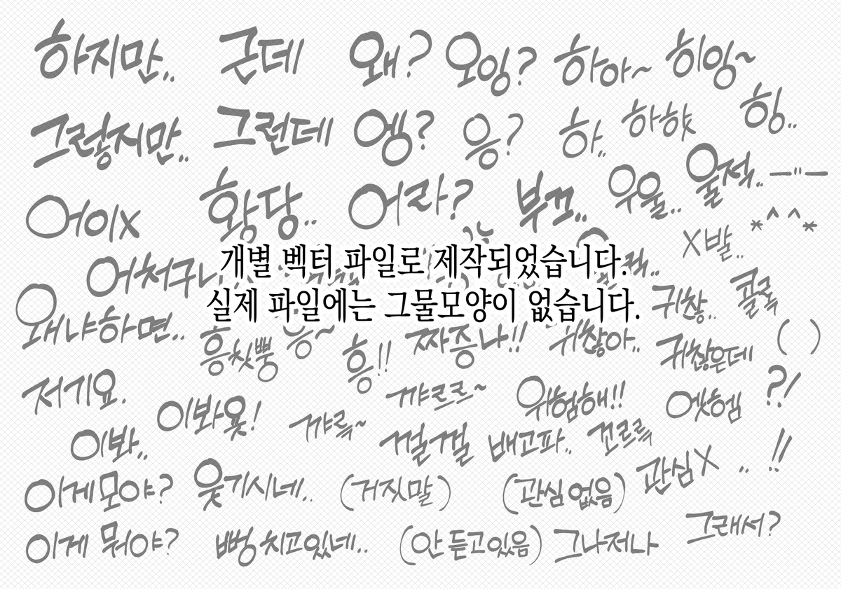 bonekkasi's tweet photo. 단 돈 900원으로 누리는 60가지 상황대사,, 

https://t.co/xvwbLHirpS https://t.co/FylCtKypSs