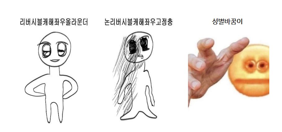 보잉보잉 구관인형을보고 타케뇨로만들고싶다 욕망하다. 