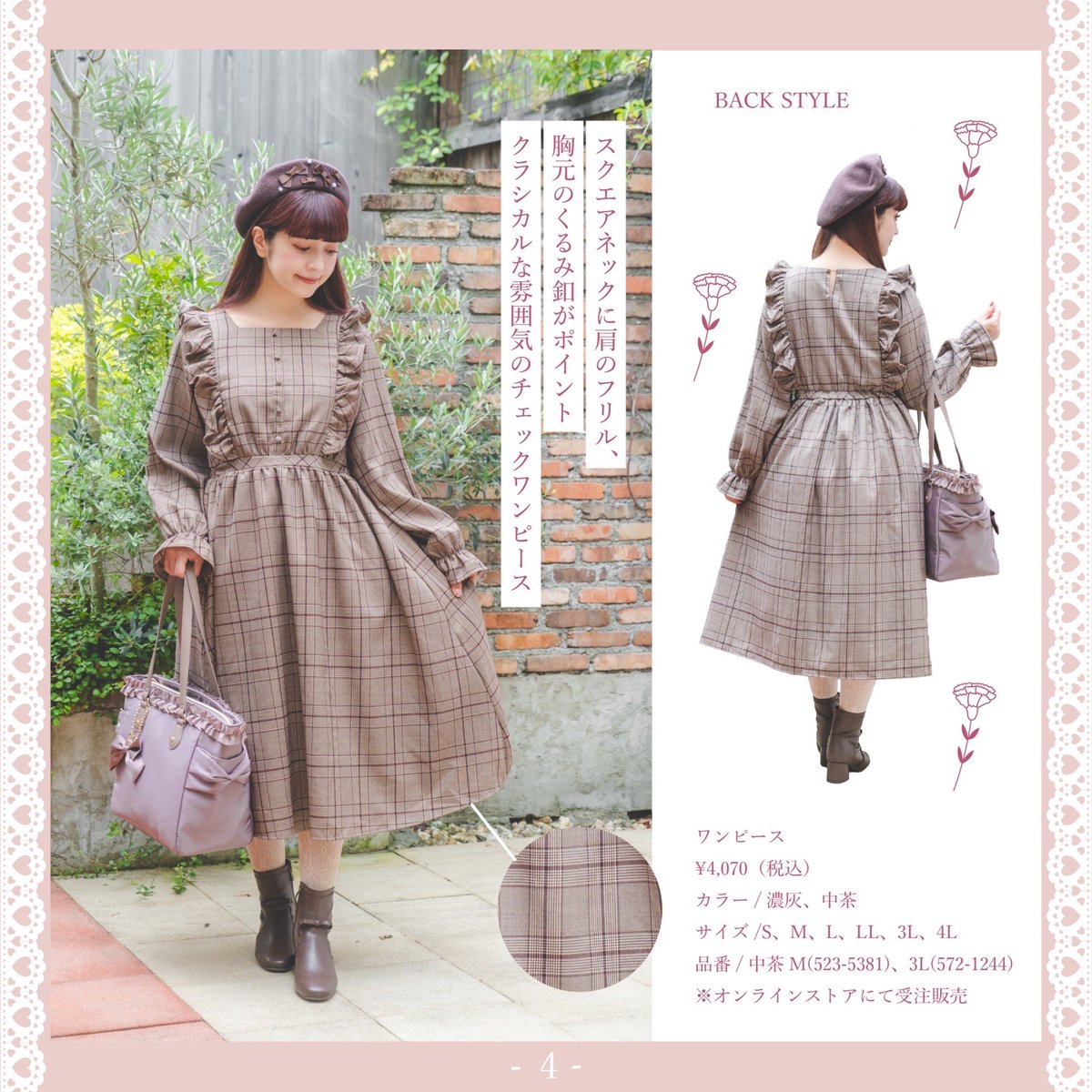 青木美沙子💕Aoki Misako على X: 青木美沙子💕Aoki Misako على X: