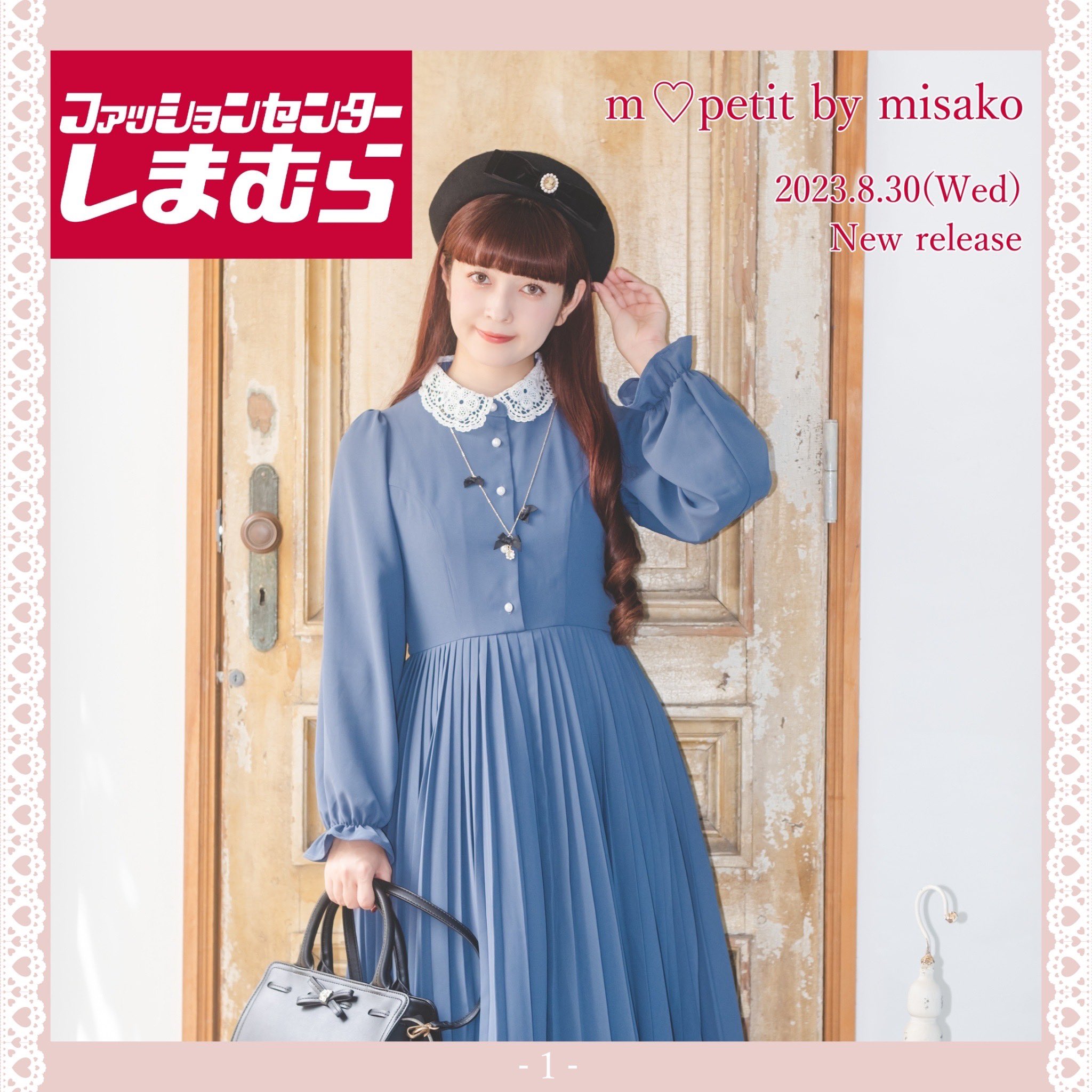 青木美沙子💕Aoki Misako on X: 青木美沙子💕Aoki Misako on X: