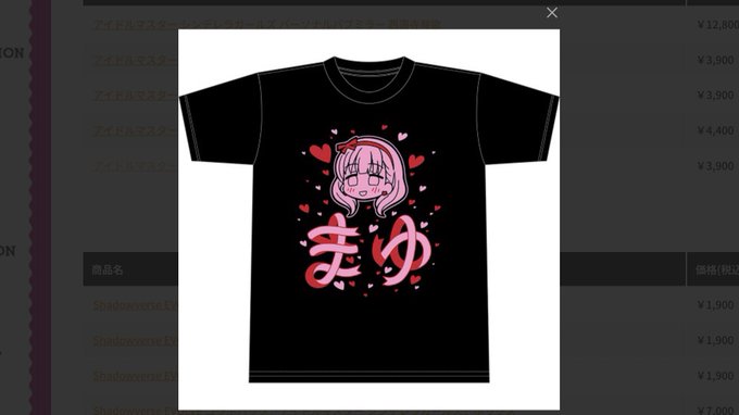 えっ欲しい…