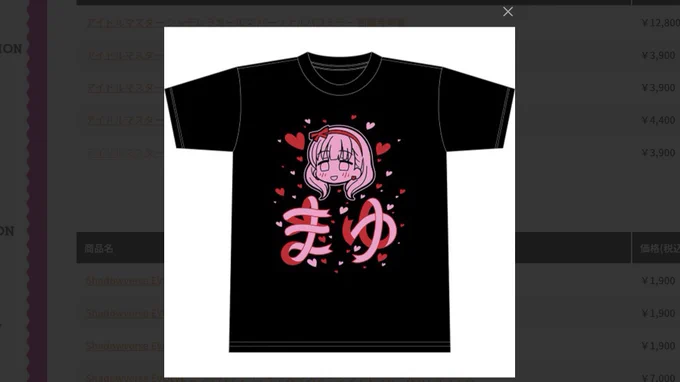 えっ欲しい…