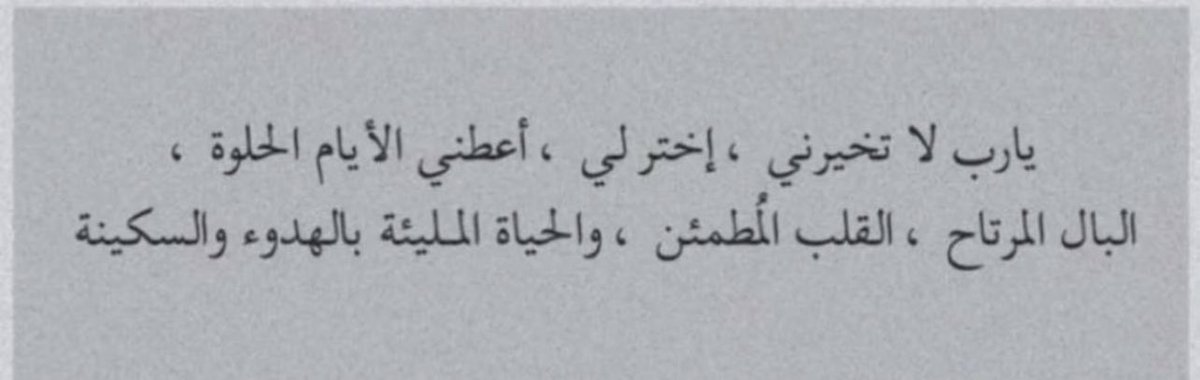 athkar_3B's tweet photo. https://t.co/pxfKRh7zKq