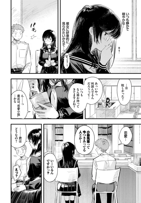 (2/2) 