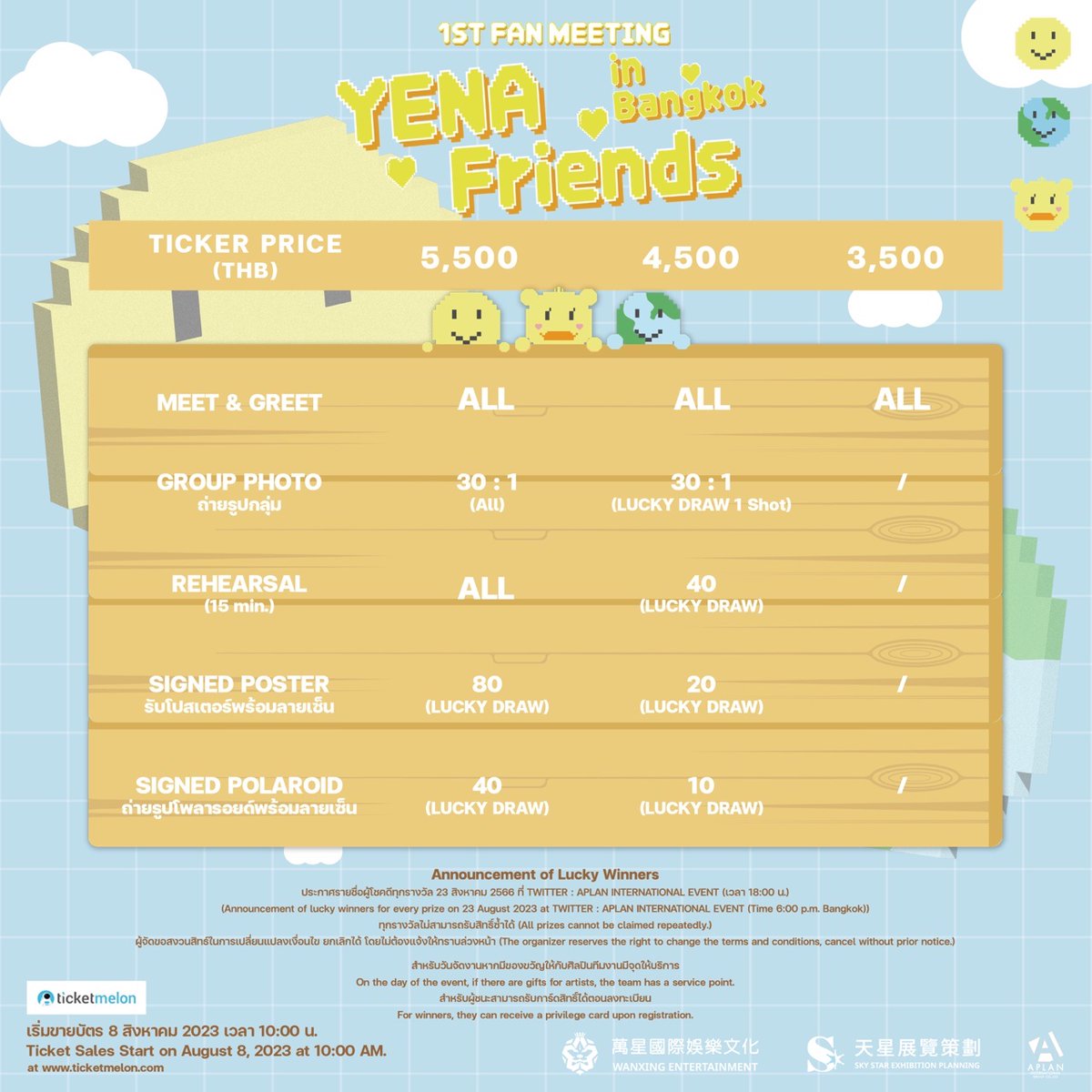 [📢YENA NOTICE]

YENA Friends - YENA 1st Fan Meeting in Bangkok 진행 안내

💛 2023.09.02 (SAT) 5PM
📍 Performing at ULTRA ARENA, 6th FL. SHOW DC, BANGKOK

팬 이벤트 및 자세한 사항은 아래 링크를 통해서 확인해 주세요💛

▶ ticketmelon.com

#최예나 #예나 #YENA
#YENAFriends