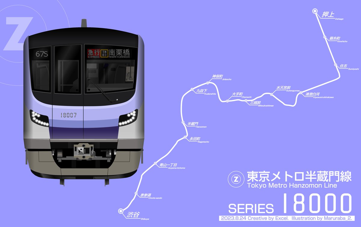 Maruraba_2's tweet photo. Excelで東京メトロ半蔵門線18000系車両を描いてみた。
C102で刊行した『トレイングラフィティ Vol.1』掲載のものとは編成番号、種別、行き先、運行番号を変更しております。

I draw Tokyo Metro Hanzomon Line Series 18000 cars in Excel.
We have changed the organization number, classification, destination, and operation number from the one published in Train Graffiti Vol.1 by C102.

#Excelアート #Excel
#東京メトロ #18000系
#半蔵門線 #東京メトロ半蔵門線 
#TokyoMetro