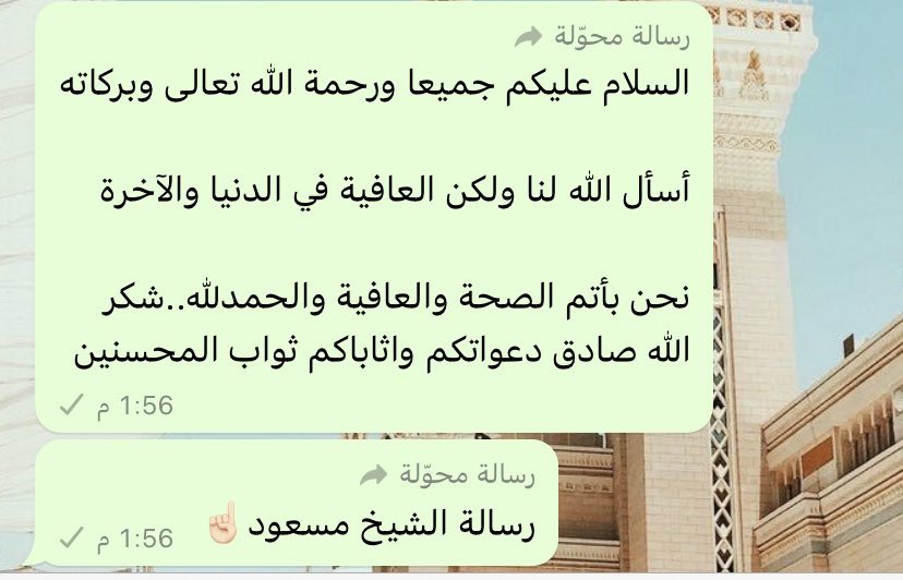 مازن الحجري tweet media