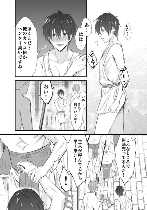 (3/4) 