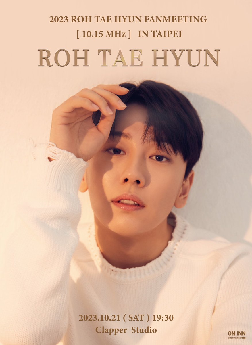 Mbitious_twt's tweet photo. [📢]
⠀
2023 ROH TAEHYUN FANMEETING [10.15 MHz] IN TAIPEI
⠀
◼일시：2023년 10월 21일 (토) 19:30
◼장소：CLAPPER STUDIO
⠀
#노태현 #ROHTAEHYUN #엠비셔스 #MBITIOUS
#fanmeeting #taipei #oninnasia https://t.co/mdip4kqUQO