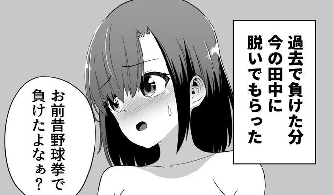 FANBOXも更新いたしましたァ…(満身創痍) リンクはプロフィールに こどもはだめです
