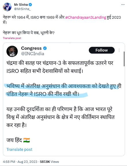 When you learnt Indian History while studying in WhatsApp University.

#TeamSAATH🤝