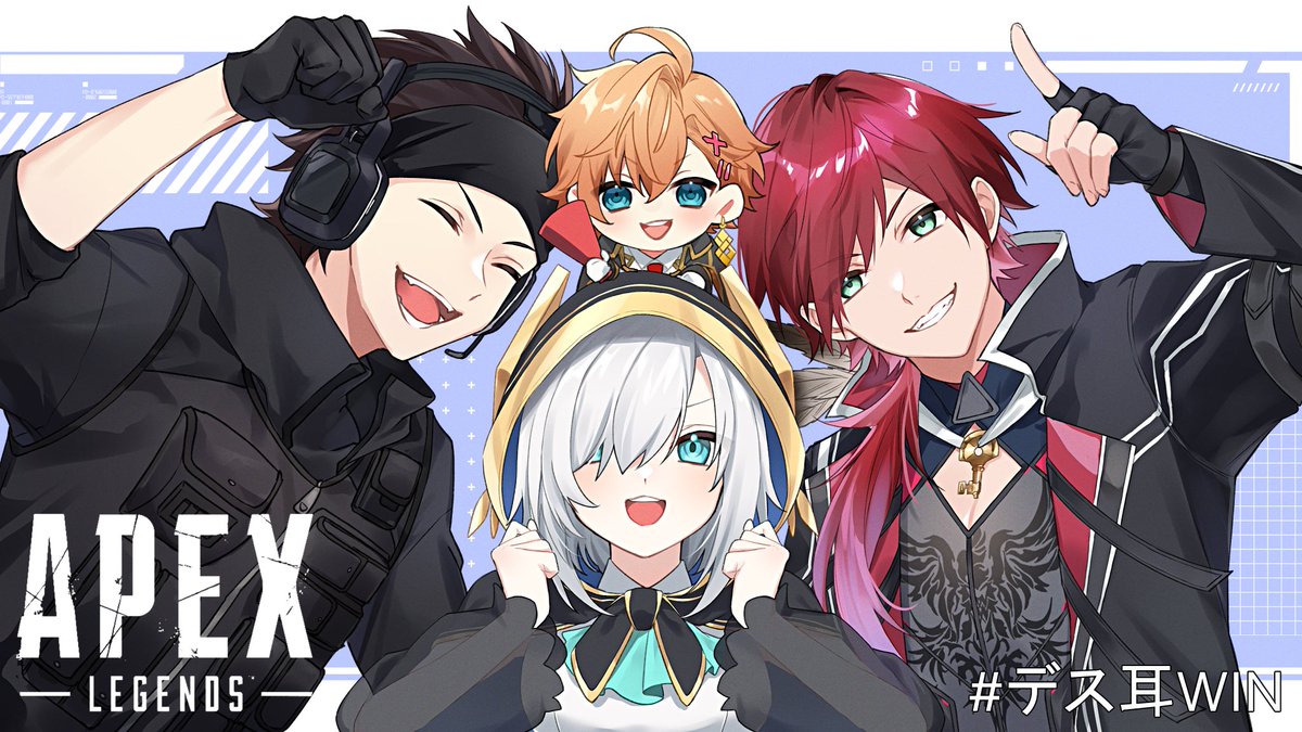 「#デス耳WIN  空気感最高だ～!! ファイトです!!!   #ハセシンアート 」|しぉんのイラスト