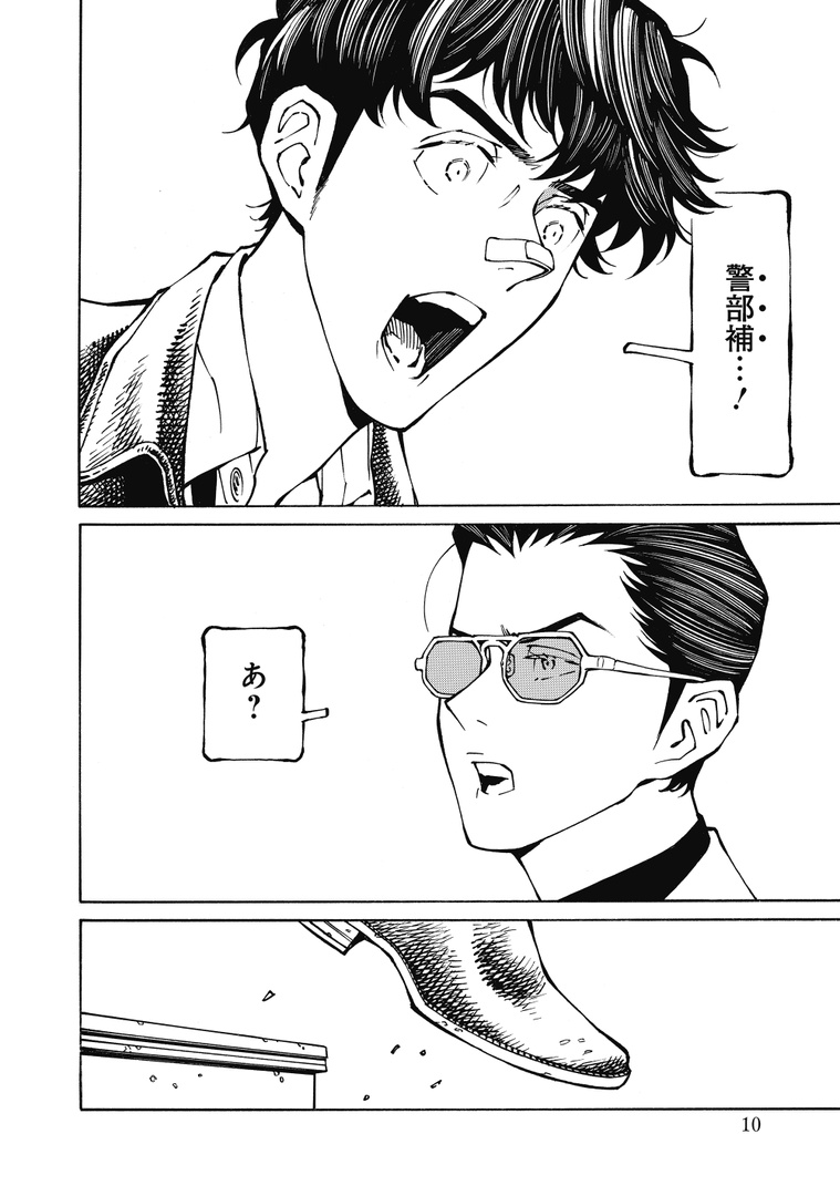 (3/8) 
