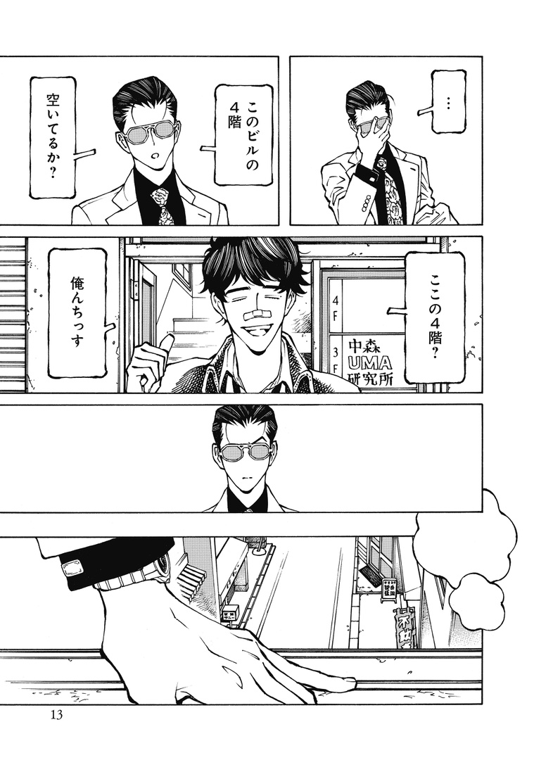 (3/8) 