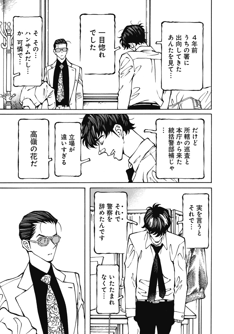 (5/8) 