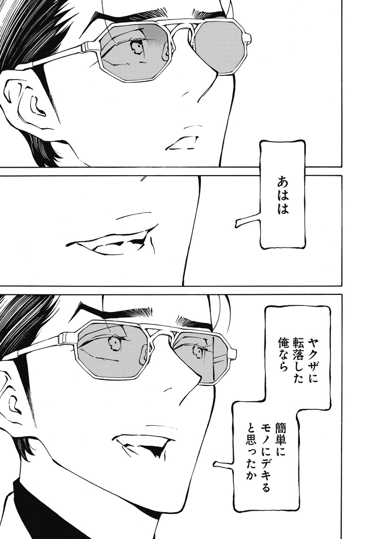 (6/8) 