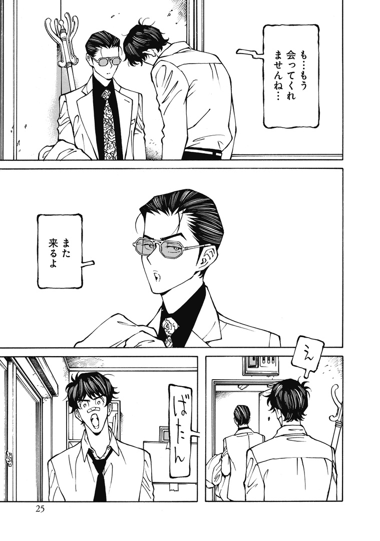 (6/8) 