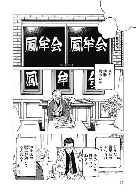 (7/8) 