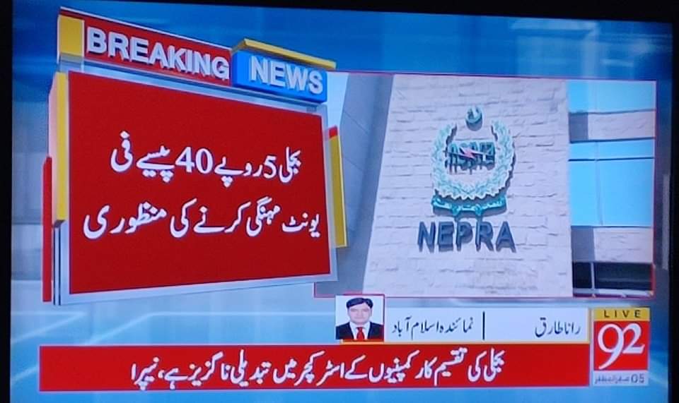 maazqureshi2011's tweet photo. ایک ہی دفع عوام پر سارے بم برسا کر ہمیشہ کے لئے اپنی جان چھڑالو۔۔۔
ٹکرو ٹکرو ازیت کیوں دیتے ہو۔؟
#Karachi_Reject_KE_Bills https://t.co/b22Hk6fUkc