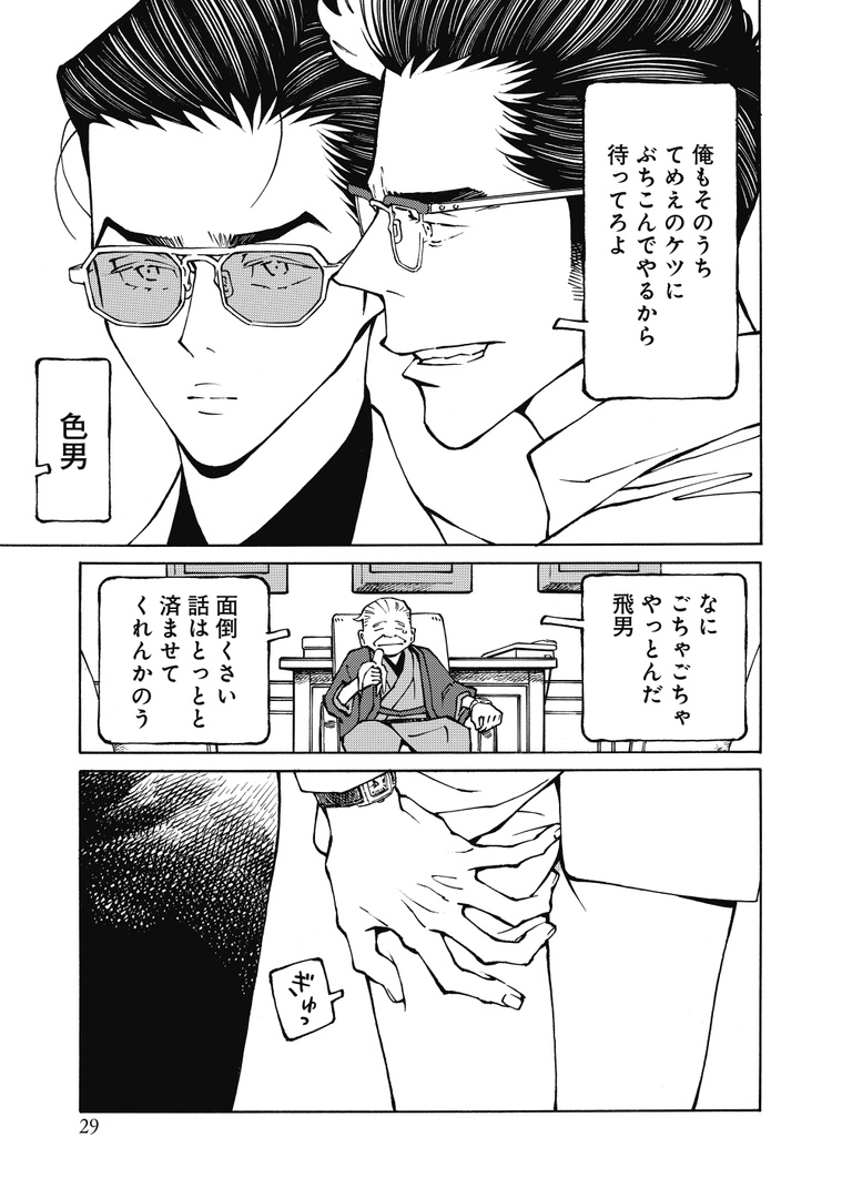 (7/8) 