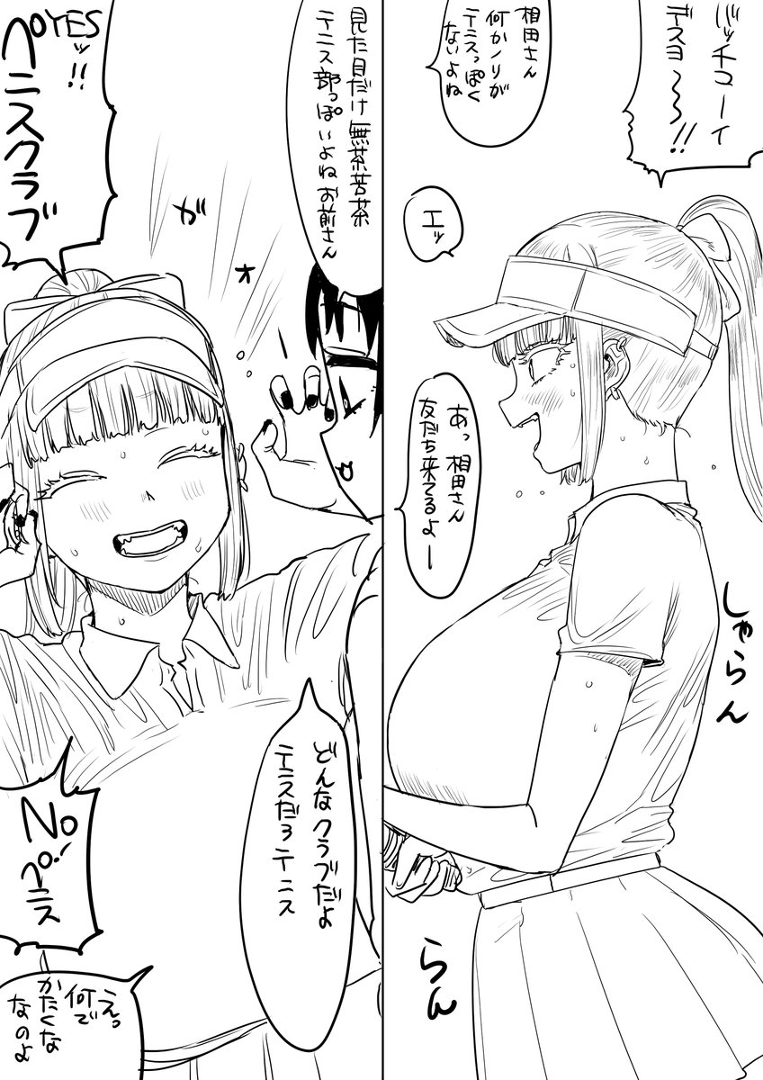 ご依頼分ですが
よくよく考えたら全然描いていなかったやつです 