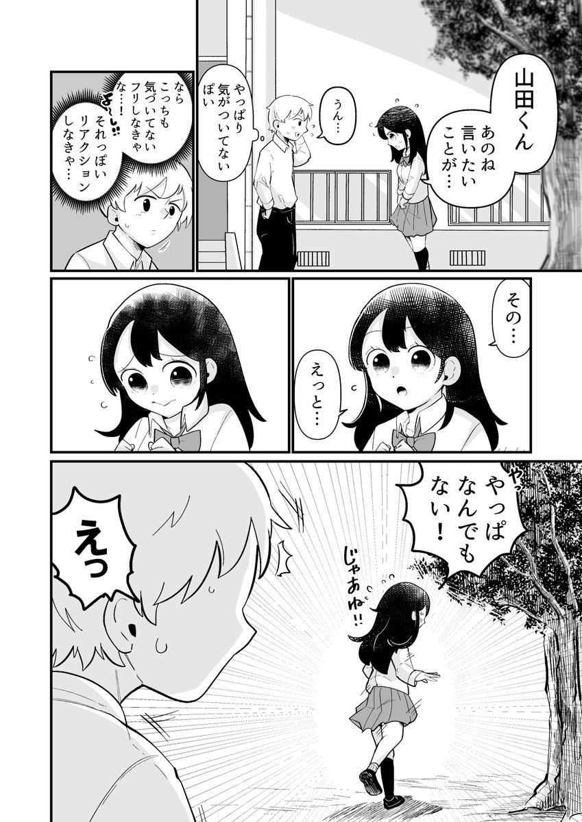 2/3 