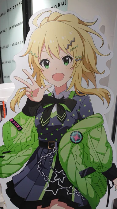 美希ーーーー!!!!!!!!!!俺だーーーーー!!!!!!!!!!!!!!!!!!!!!!!!!!!!!!!!!!!!!!!!!!!!!!!!!!!!!!!!!!!!
