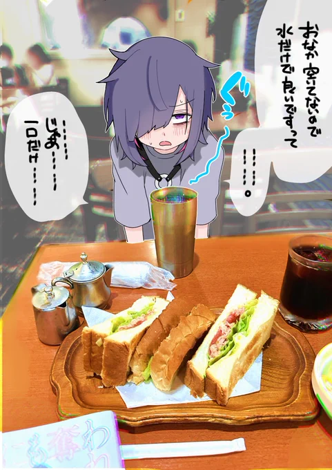 うちの子とご飯を食べました
