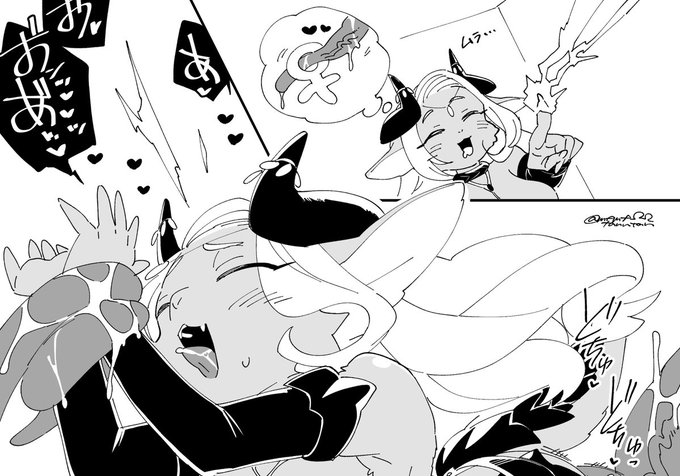 ファンティアの更新しました 魔王母です 