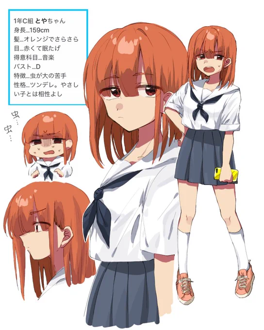 再掲するなら今かなって思ってェ… JK化した後にロリ化しようよみんなも