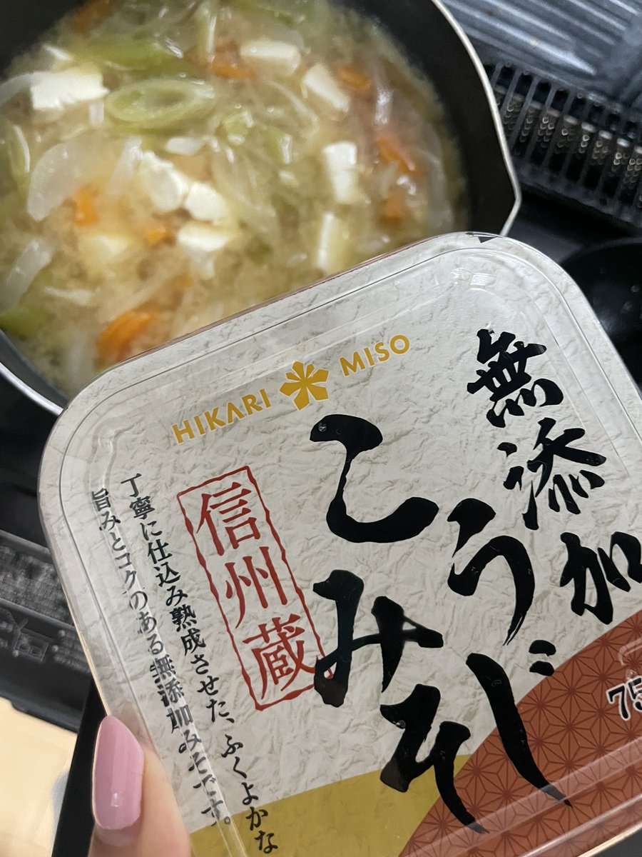 nov13se's tweet photo. 美味しい味噌を模索中👀
味噌色々試してて、、、
今回の味噌は過去2で美味しい🙆‍♀️ https://t.co/adfVZNdrrJ