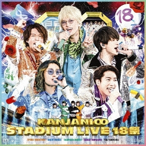 TOWER_Online's tweet photo. 【#関ジャニ∞】

明日8月25日は…
関ジャニ∞の関西デビュー日✨

その特別な日を記念しまして、
関ジャニ∞を応援しているタワレコ店舗スタッフのコメントとともに作品をご紹介💿📀

ページは8月25日(金)0:00にご案内いたします♪ https://t.co/o9v7QNE8Mr