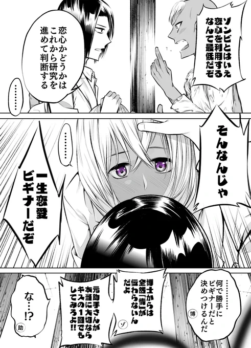 (2/2)