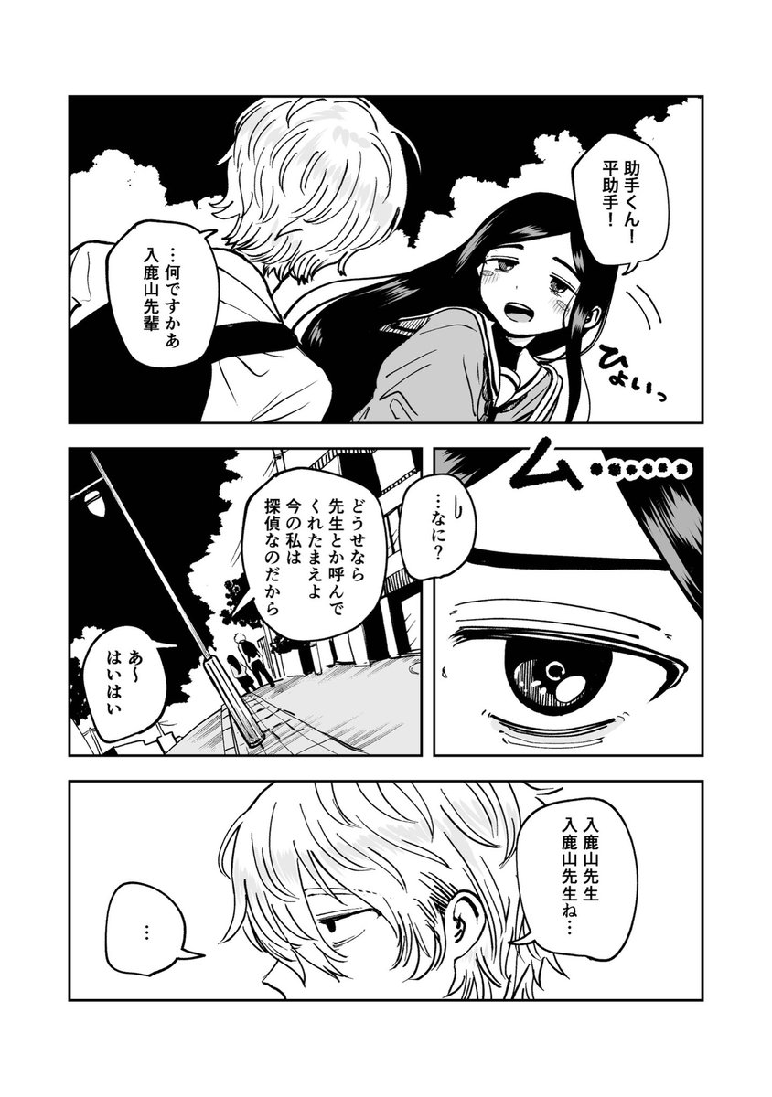 (4/5)