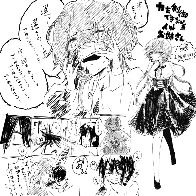 見つけた
これだわ 