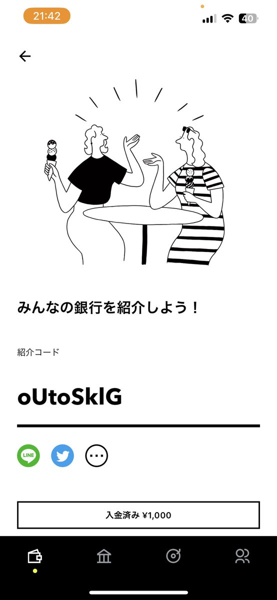CMofran's tweet photo. みんなの銀行招待コードの入力お願いします！
アカウント作って招待コード打ったらお互い1000円貰えます！！ https://t.co/SpJQcYnlpq