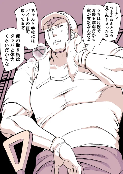 貧乏だけど弟妹思いのお兄ちゃん♂→♀ 