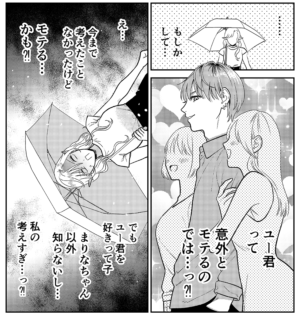 『#未亡人エルフの金森さん』第7話「惚れ直して!」が今日発売の月刊アクションさんに載ってます!
前回の夏祭りでユー君がモテる気付いた金森さんが、ユー君を惚れ直させよう頑張る回です。

そして①巻が9/12に発売します!
よろしくお願いします～!
https://t.co/LVOx7Q7XxL 