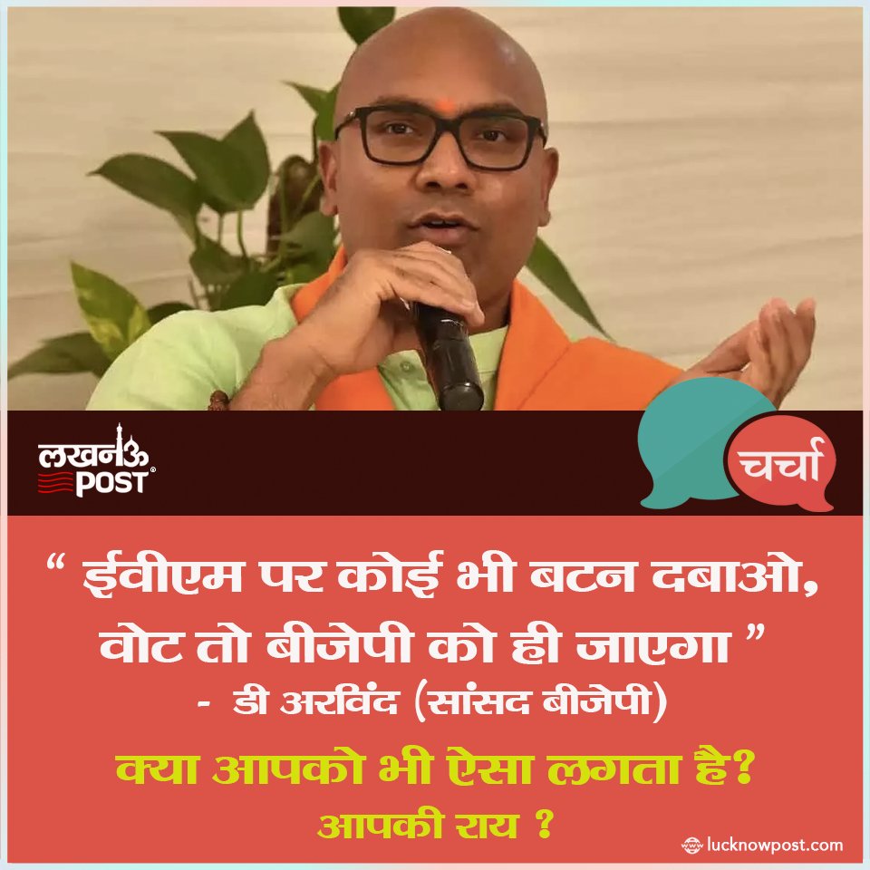 Lucknow Post tweet media