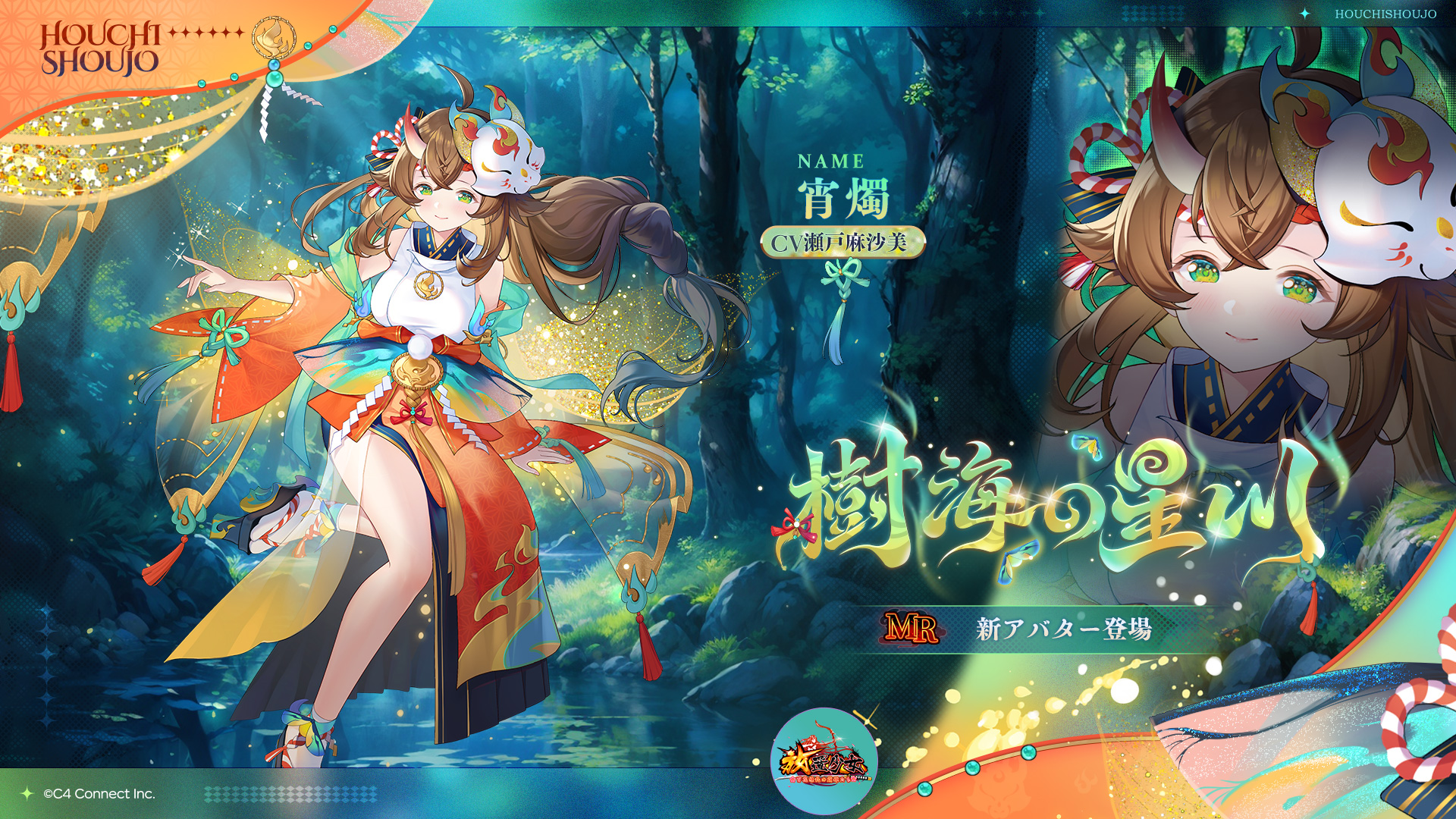 ACGセクシーカード331 （新作 セクシーカード ACGカード キラ