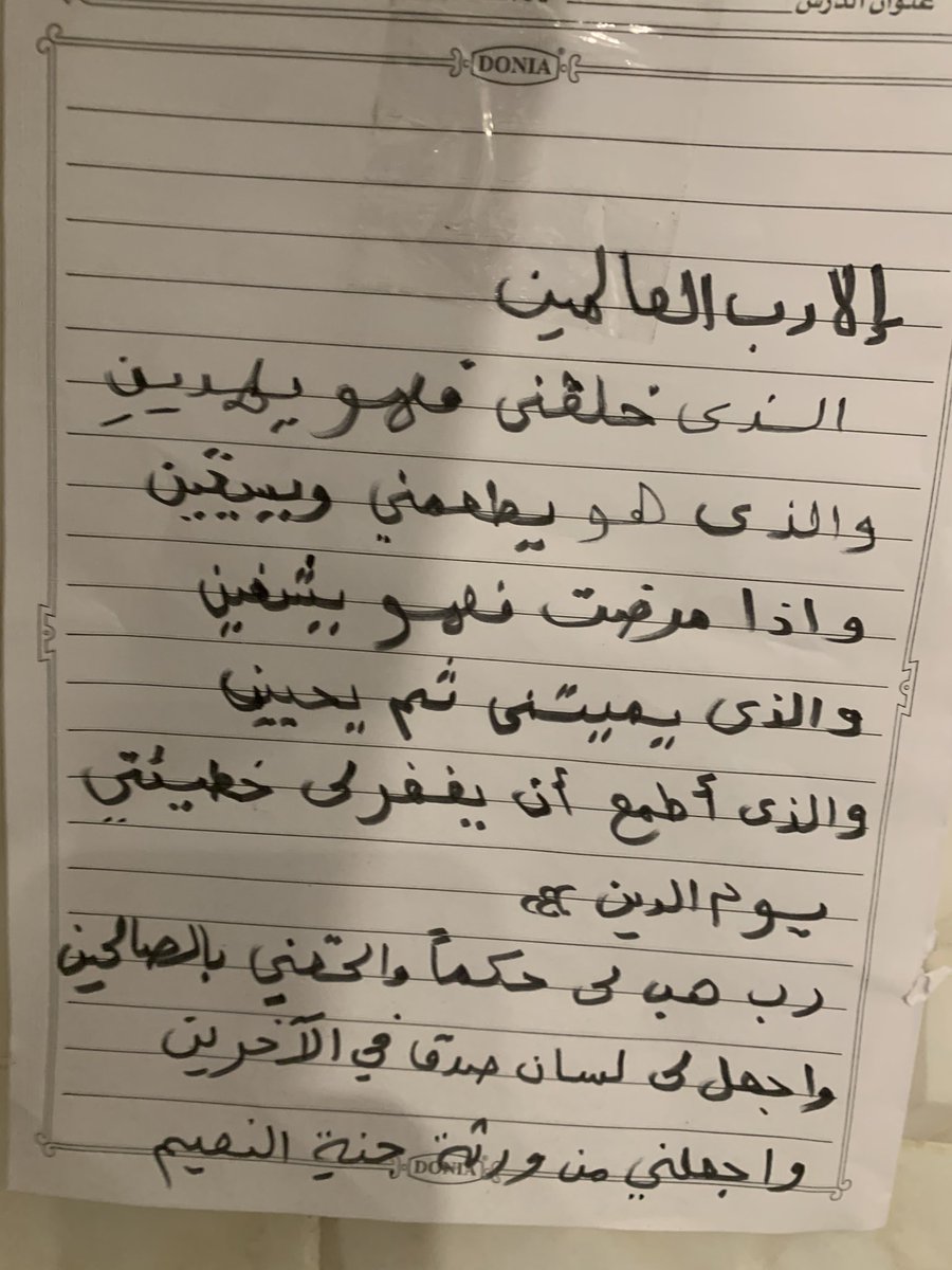 عبدالله | صلوا على النبي ﷺ tweet media