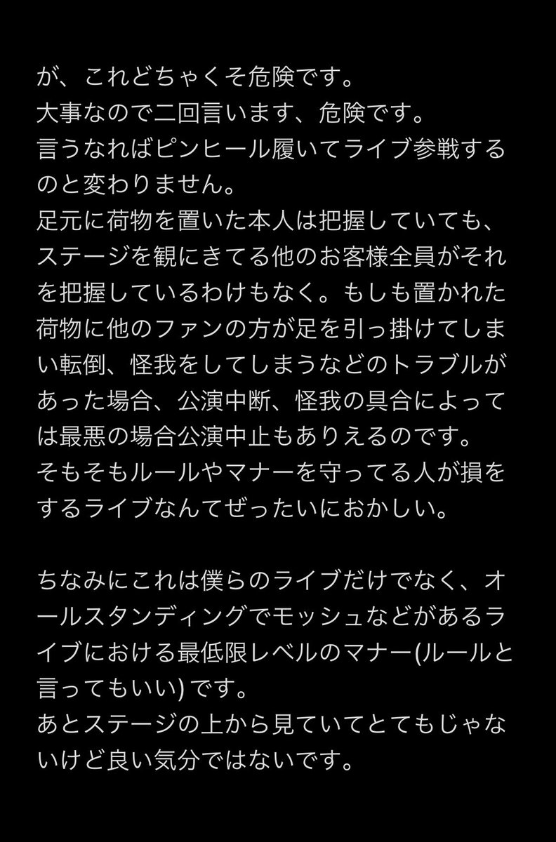 八雲 / 夜光蟲 tweet media