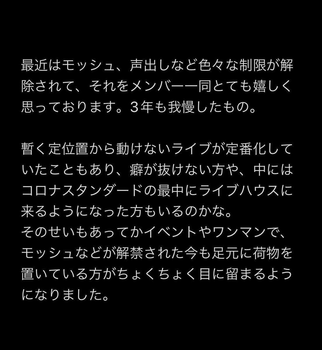 八雲 / 夜光蟲 tweet media