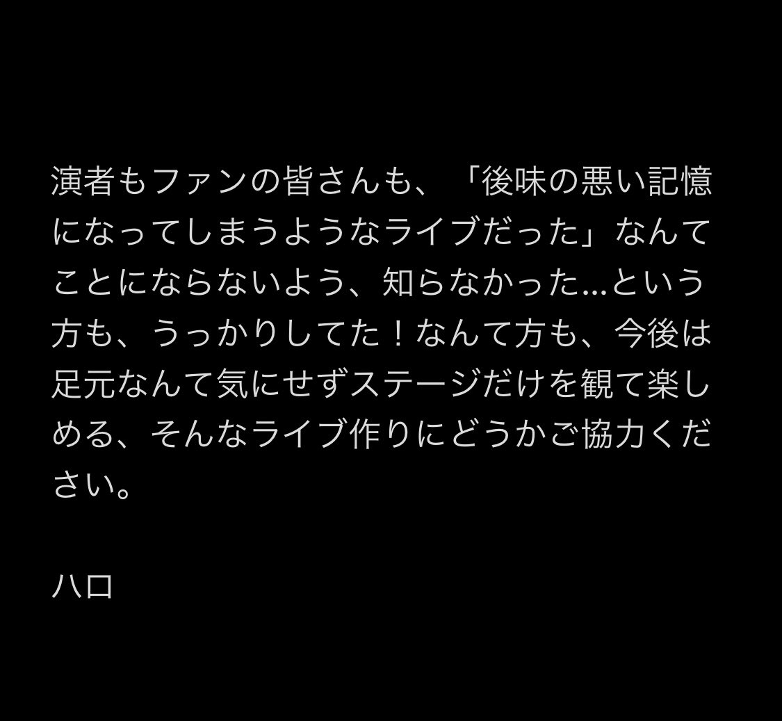八雲 / 夜光蟲 tweet media
