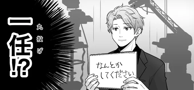 しろう誕生日おめでとう… 