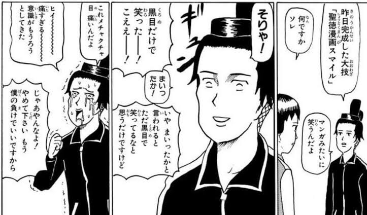 @bozu_108 黒目で笑う 