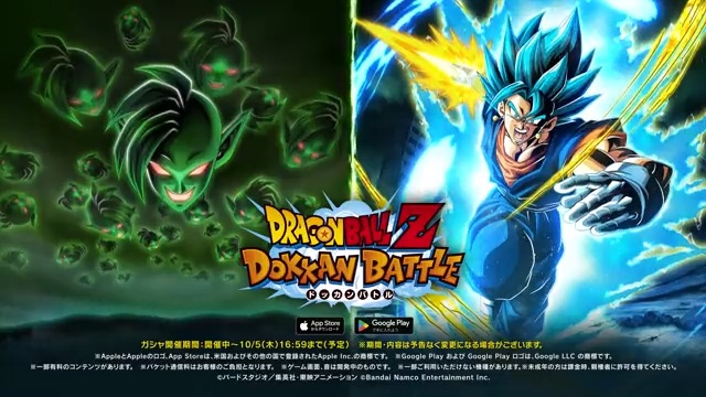Wドッカンフェス開催中／ スキル発動で無限ザマスになれる「合体ザマス