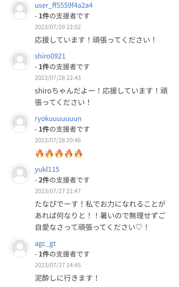 hanpan_soul_bbb's tweet photo. 沢山の応援コメント、ご支援ありがとうございます🔥🔥

これでまた俺は火がついちゃう🔥🔥

残り1週間！！
是非拡散のご協力よろしくお願いします！！

https://t.co/M9mUxkfP9U https://t.co/6JeBsexc93